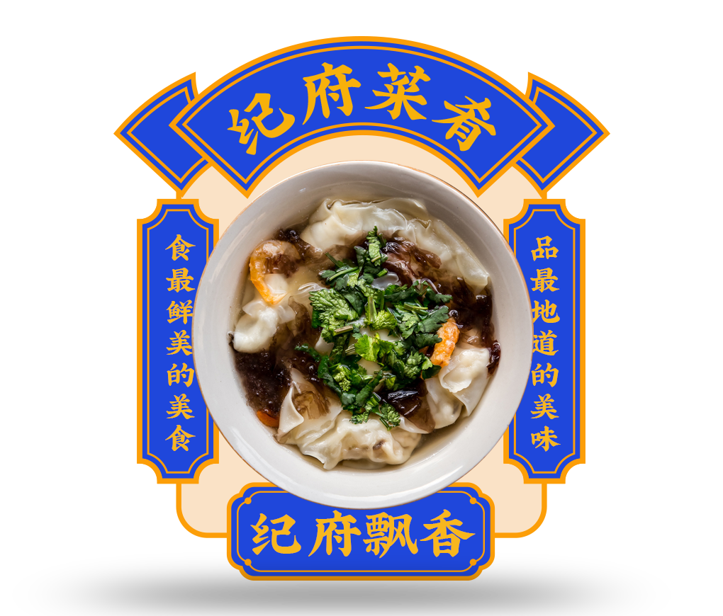 小混沌